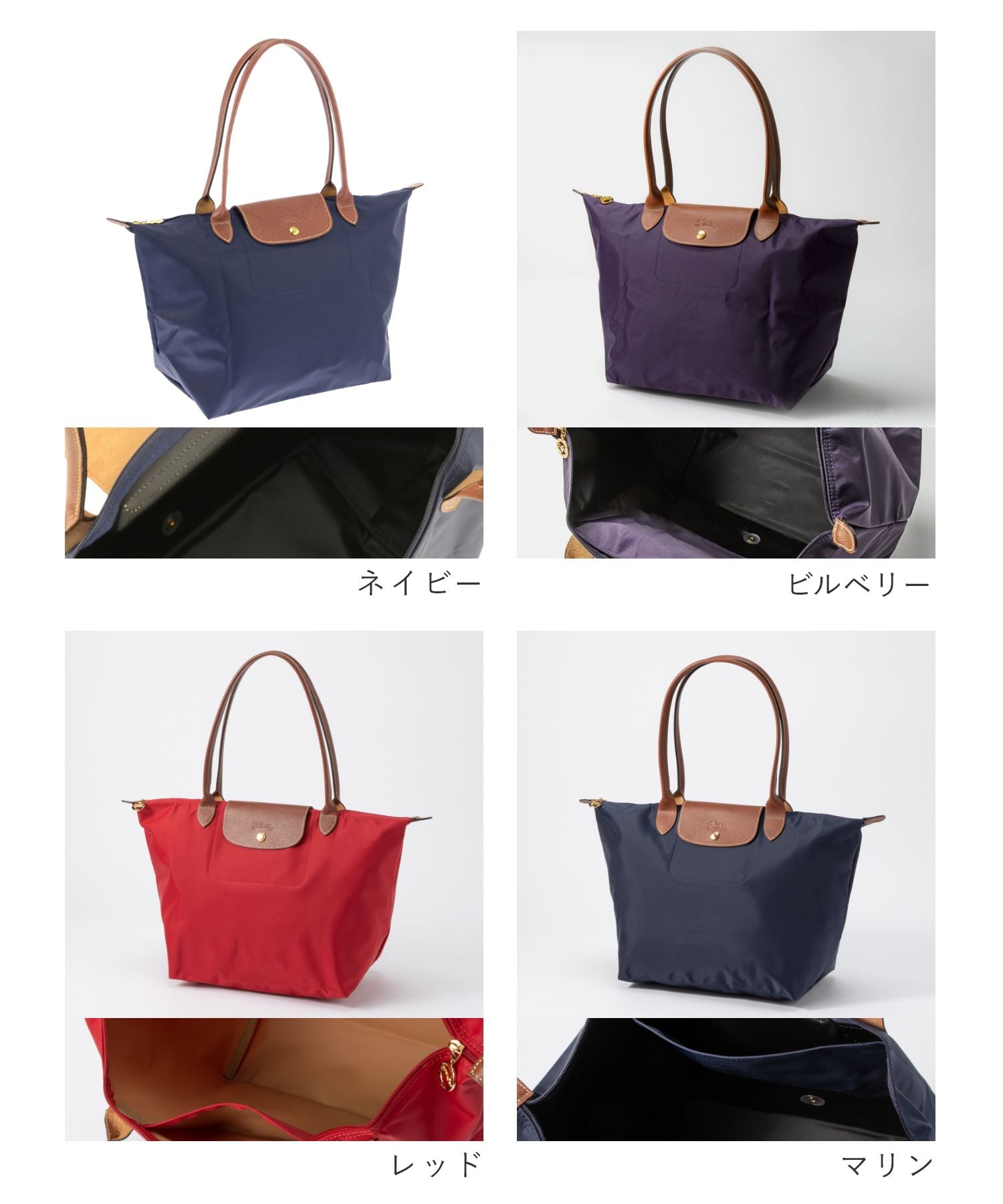 ロンシャン LONGCHAMP ロンシャン LONGCHAMP Le Pliage Original ル プリアージュ オリジナル L Tote bag L ショルダーバッグ (シャモア) シャモア