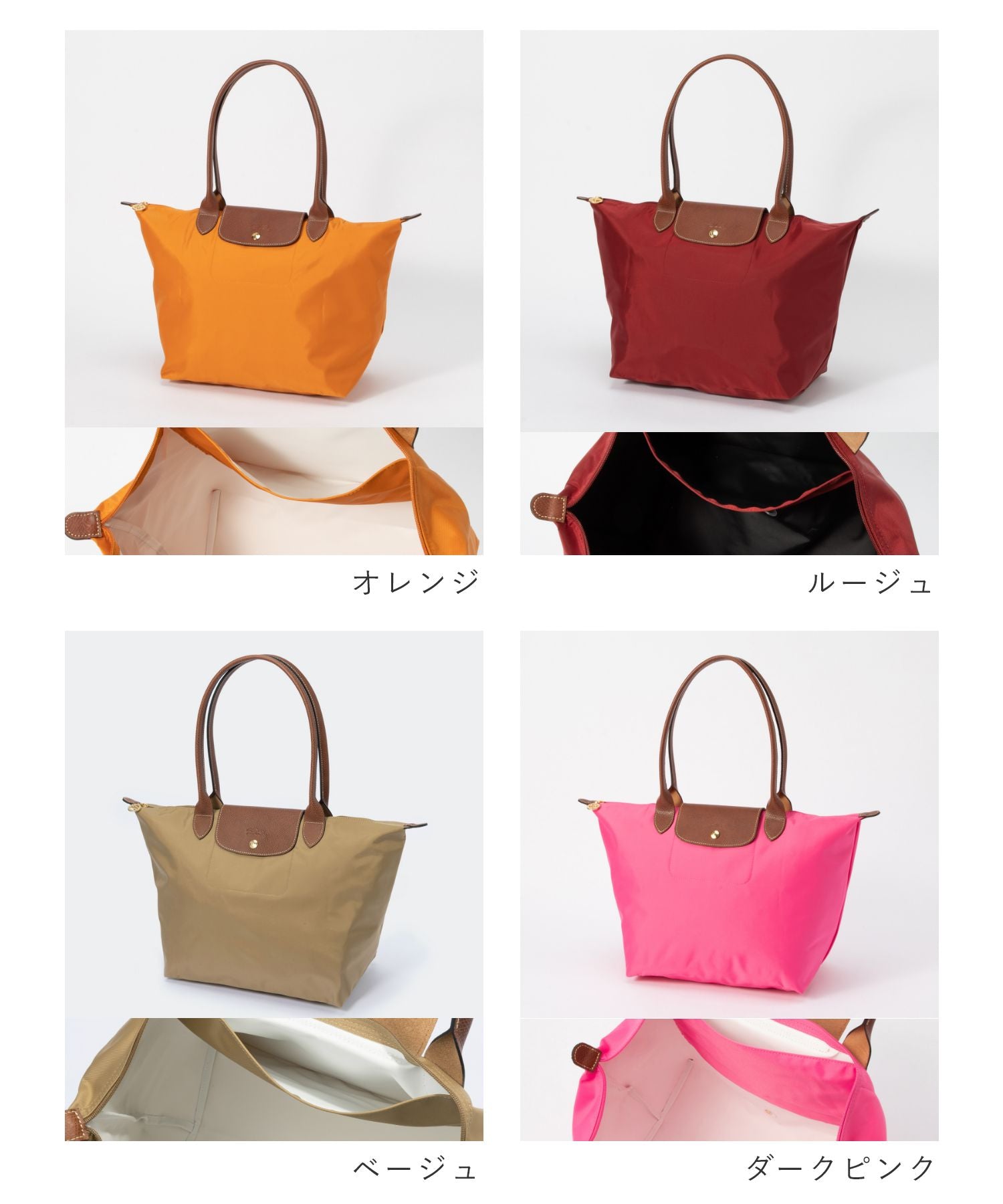 ロンシャン LONGCHAMP ロンシャン LONGCHAMP Le Pliage Original ル プリアージュ オリジナル L Tote bag L ショルダーバッグ (シャモア) シャモア