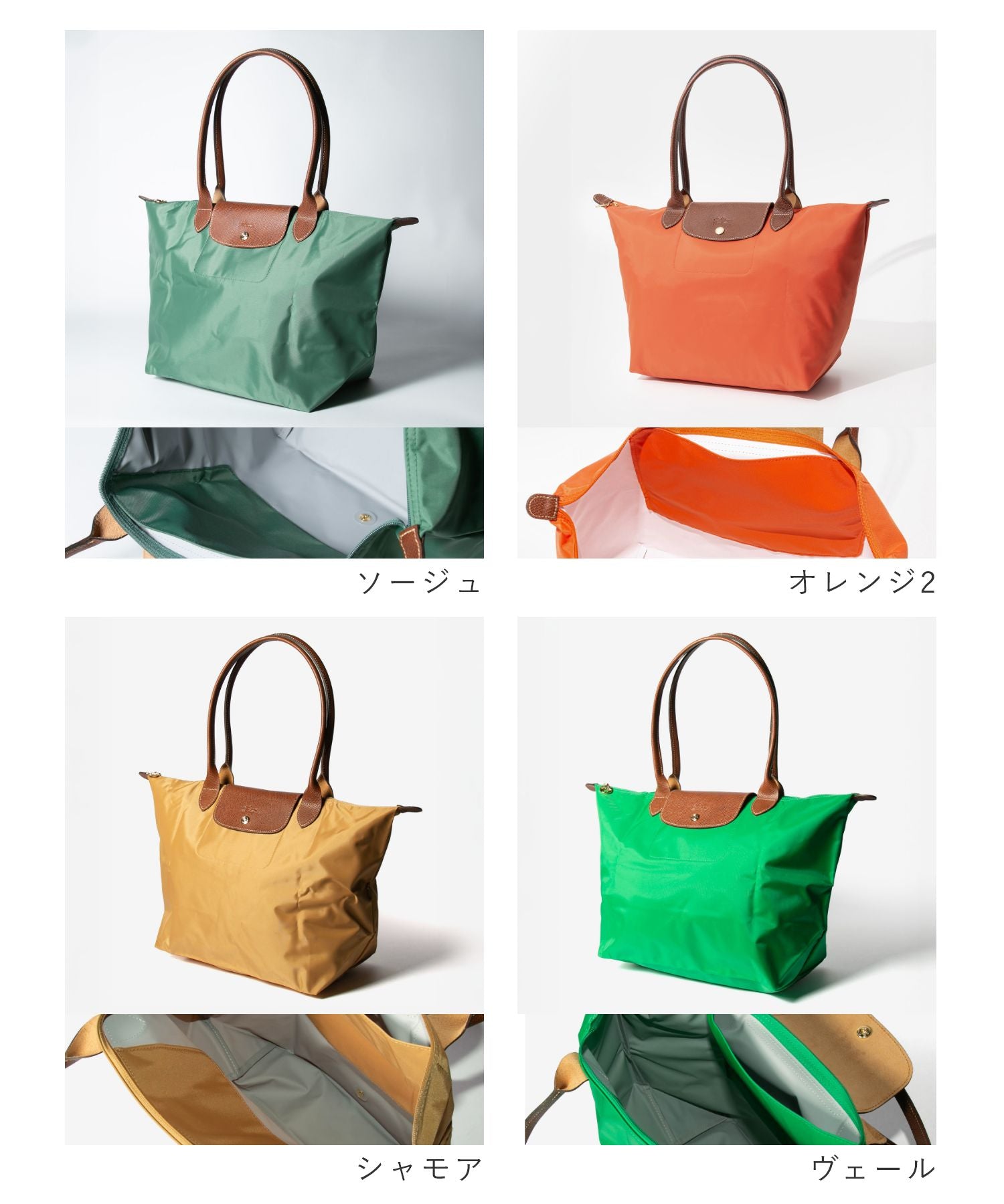 ロンシャン LONGCHAMP ロンシャン LONGCHAMP Le Pliage Original ル プリアージュ オリジナル L Tote bag L ショルダーバッグ (シャモア) シャモア