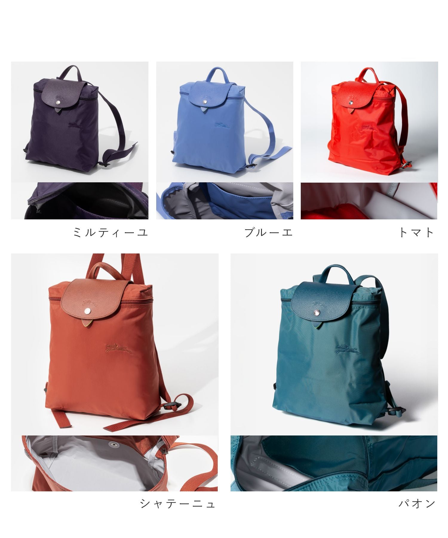 隆尚 LONGCHAMP 隆尚 LONGCHAMP Le Pliage Green ル プリアージュ 綠色 M 背包 M 背包 L1699 919