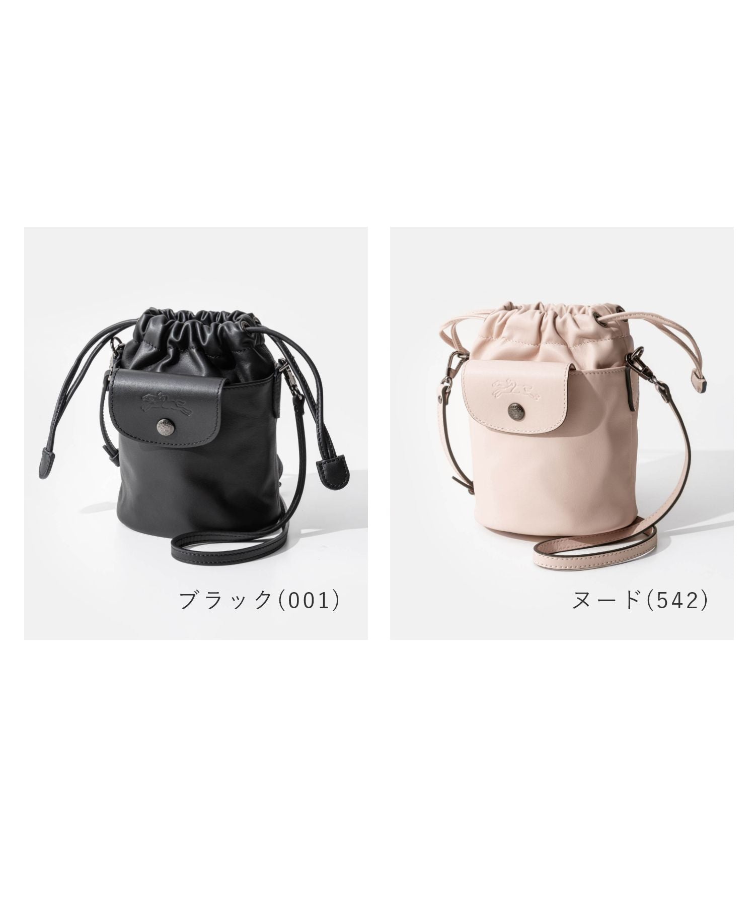 ロンシャン LONGCHAMP ロンシャン LONGCHAMP Le Pliage Xtra ル プリアージュ エクストラ Bucket bag XS バケットバッグ 10317 987 ショルダーバッグ レデ (ヌード(542)) ヌード(542)