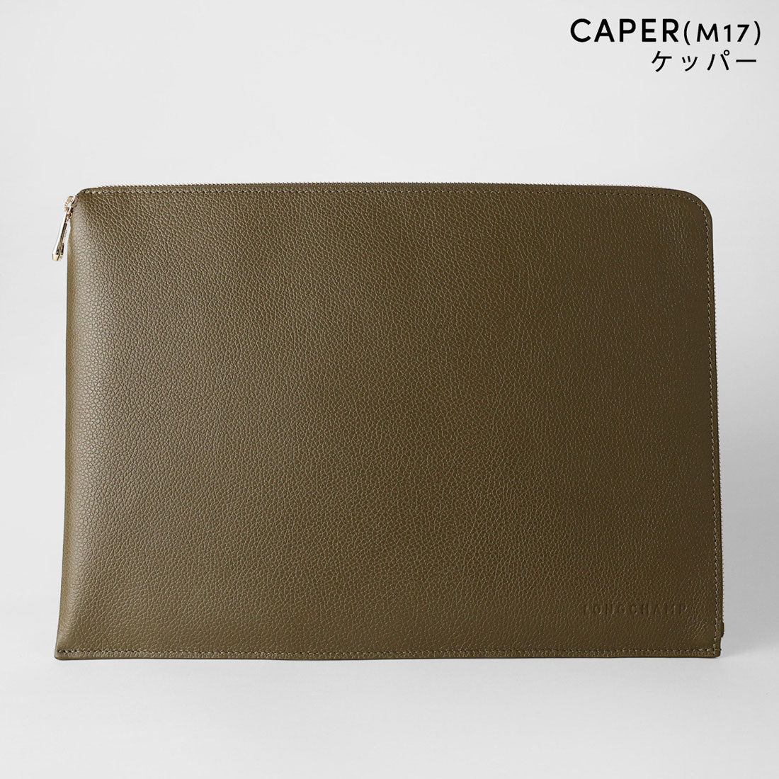 ロンシャン LONGCHAMP ポーチ ル フローネ ラップトップケース 30052 021 (ケッパー(M17)) ケッパー(M17)