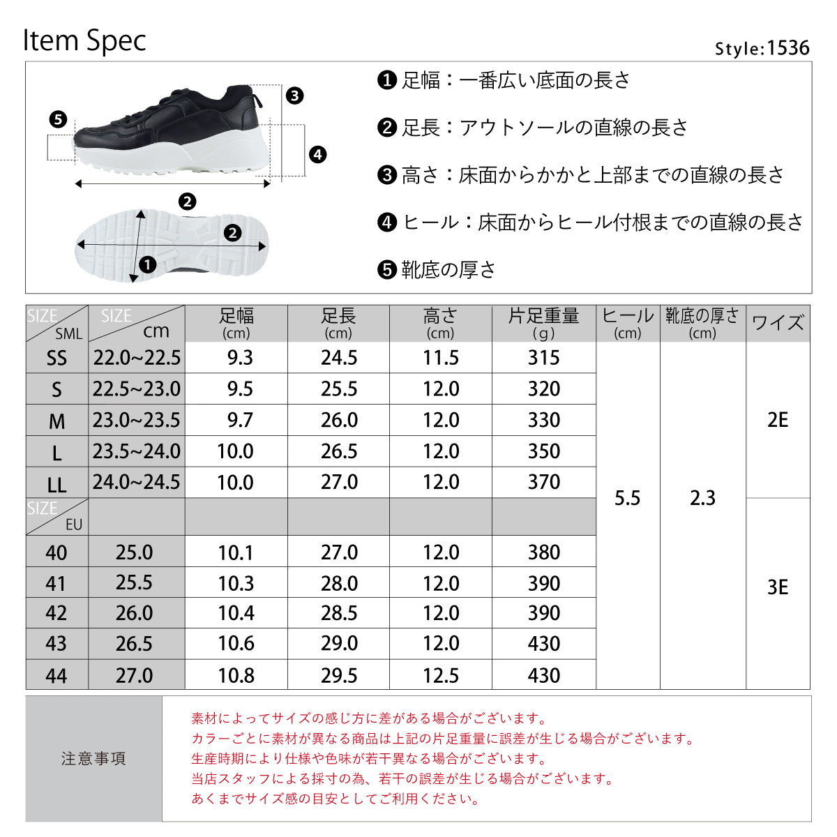 LoveHunter Thick-soled Dad Lace-up Sneakers/1536