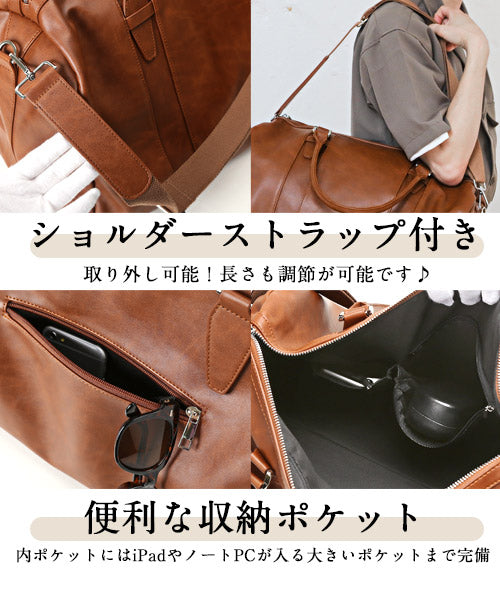 ラグスタイル LUXSTYLE REGiSTAストラップ付きPUレザーボストンバック/ボストンバッグ メンズ PUレザー 旅行バッグ トラベルバッグ 25L