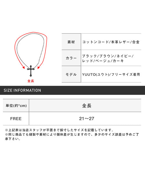 ラグスタイル LUXSTYLE 2連レザーアンクレット/アンクレット メンズ ロゴ レザー (ブラウン) ブラウン