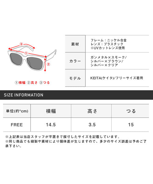 ラグスタイル LUXSTYLE スクエアミラーサングラス/サングラス メンズ レディース グラサン スクエア ミラー (Aガンメタル×スモーク) Aガンメタル×スモーク