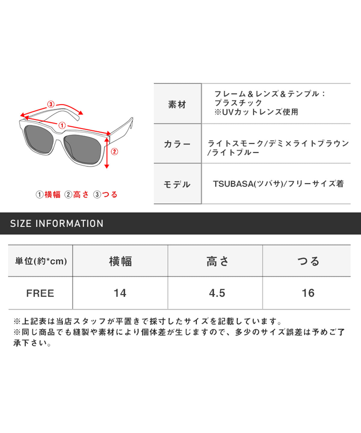 ラグスタイル LUXSTYLE UVカットウェリントンサングラス/サングラス ウェリントン メンズ レディース 男女兼用 UVカット 黒縁 デミ柄 べっ甲柄