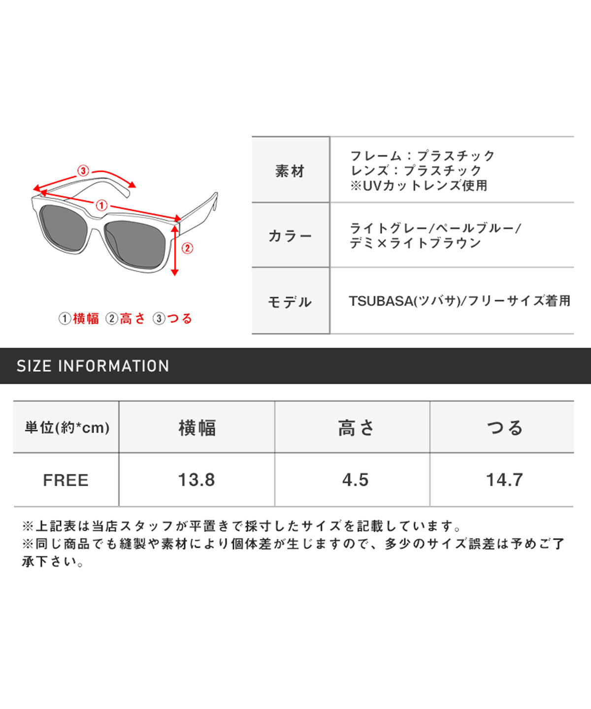 ラグスタイル LUXSTYLE UVカットボストンサングラス/サングラス ボストン メンズ レディース ユニセックス 夏 アイウェア UVカット 紫外線対策