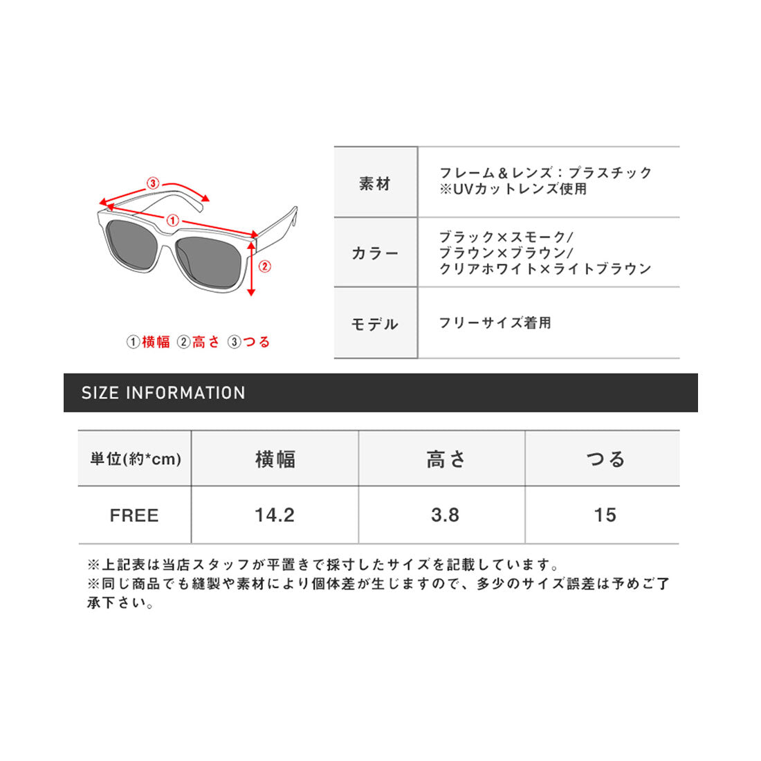 ラグスタイル LUXSTYLE オーバルサングラス/ユニセックス UVカット 紫外線カット オーバルサングラス 度なし 小顔 丸 楕円 紫外線対策 (クリアホワイト×ライトブラウン) クリアホワイト×ライトブラウン