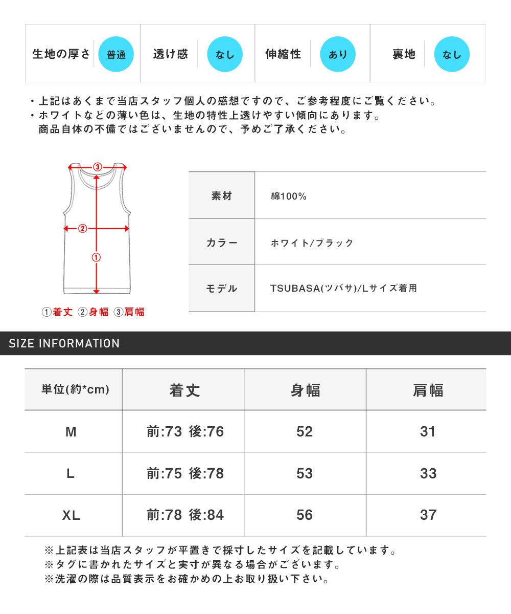 ラグスタイル LUXSTYLE ワッフルタンクトップ/メンズタンクトップ ノースリーブ Tシャツ トップス ワッフル 無地 夏 インナー 肌着 袖なし