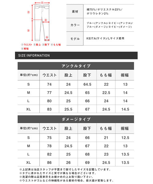 ラグスタイル LUXSTYLE サイドラインスーパーストレッチスキニーデニムアンクルパンツ/スキニー デニム アンクル メンズ ストレッチ サイドライン ダメージ