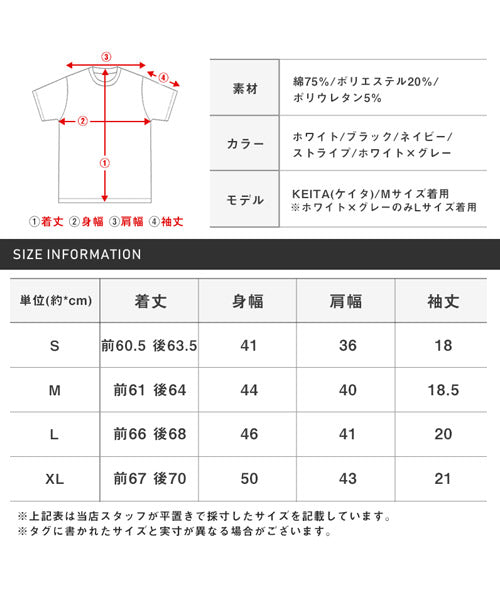 ラグスタイル LUXSTYLE シアサッカー半袖ポロシャツ/ポロシャツ メンズ 半袖 シアサッカー