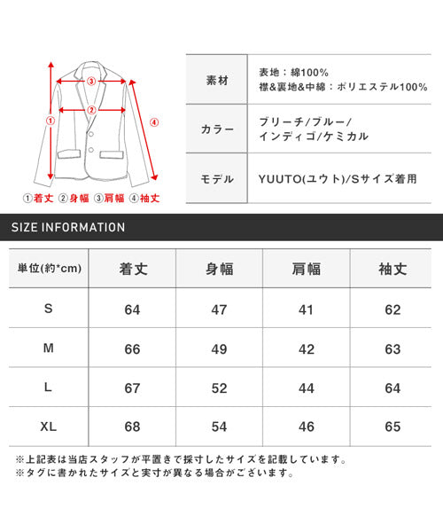ラグスタイル LUXSTYLE ボアデニムジャケット/ボア デニムジャケット メンズ Gジャン ジージャン アウター BITTER ビター系 秋 冬