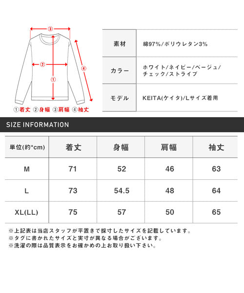ラグスタイル LUXSTYLE パナマ織りレギュラーカラーシャツ/長袖シャツ メンズ パナマ織り チェック柄 ストライプ柄 無地