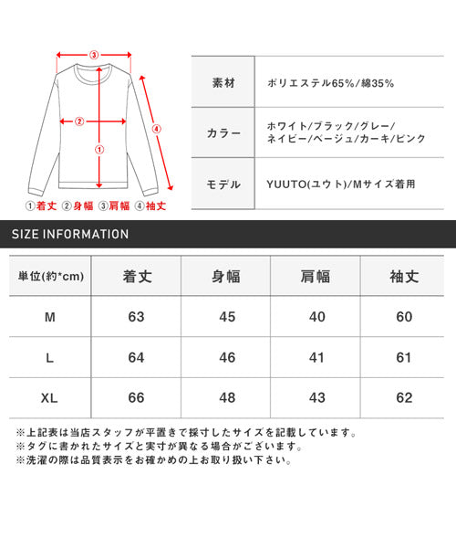 ラグスタイル LUXSTYLE ワッフルヘンリーネック長袖Tシャツ/ロンT メンズ ヘンリーネック 長袖 Tシャツ