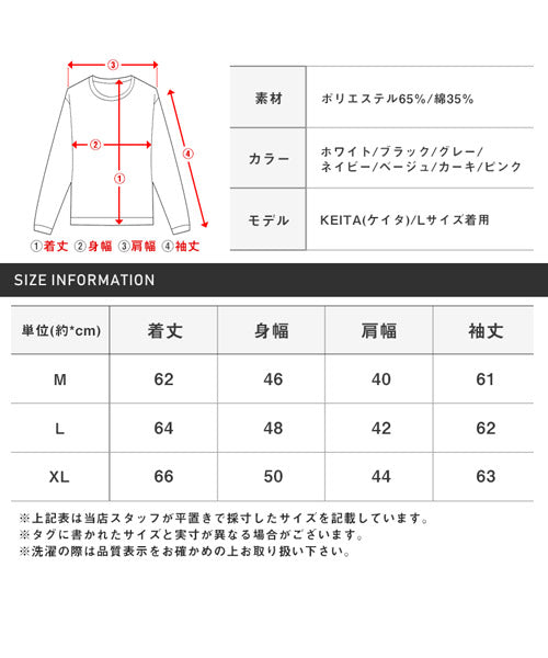 ラグスタイル LUXSTYLE ワッフルVネック長袖Tシャツ/ロンT メンズ 長袖Tシャツ ワッフル Vネック