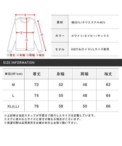 ラグスタイル LUXSTYLE ダンガリーシャツ/長袖シャツ メンズ 長袖 ダンガリーシャツ レギュラーカラー