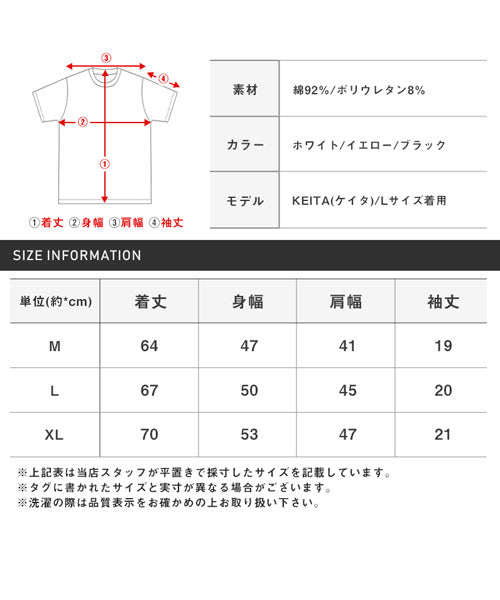 ラグスタイル LUXSTYLE RUMSODA箔プリントTシャツ/Tシャツ メンズ 半袖 ロゴ プリント ベア クマ