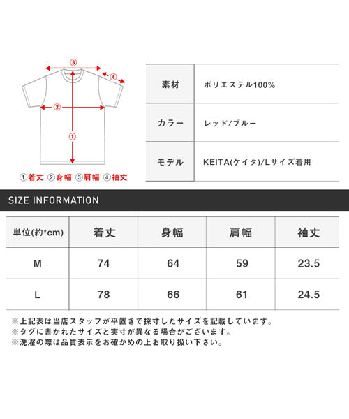 ラグスタイル LUXSTYLE タイダイ風プリントオープンカラー半袖BIGシャツ/半袖シャツ メンズ オープンカラー ビッグシルエット タイダイ プリント