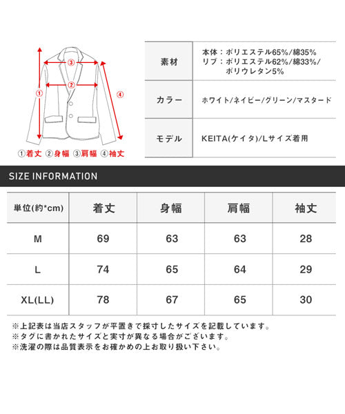 ラグスタイル LUXSTYLE T/Cミニ裏毛ワッペン半袖スタジャン/スタジャン メンズ 半袖 アウター サガラ刺繍 ワッペン ロゴ