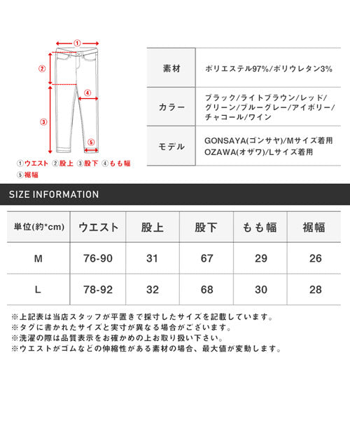 ラグスタイル LUXSTYLE ワイドテーパードパンツ/テーパードパンツ メンズ ワイドパンツ ストレッチ BITTER ビター系