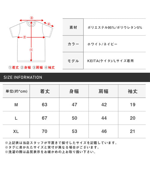 ラグスタイル LUXSTYLE ダブルシェブロン柄Vネック半袖Tシャツ/Tシャツ メンズ 半袖 Vネック ダブルシェブロン柄 総柄 ストレッチ