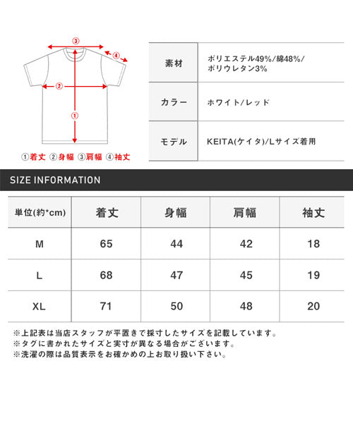 ラグスタイル LUXSTYLE ランダムクレープ半袖スキッパーポロシャツ/ポロシャツ メンズ 半袖 スキッパー ストレッチ 細身 スリム