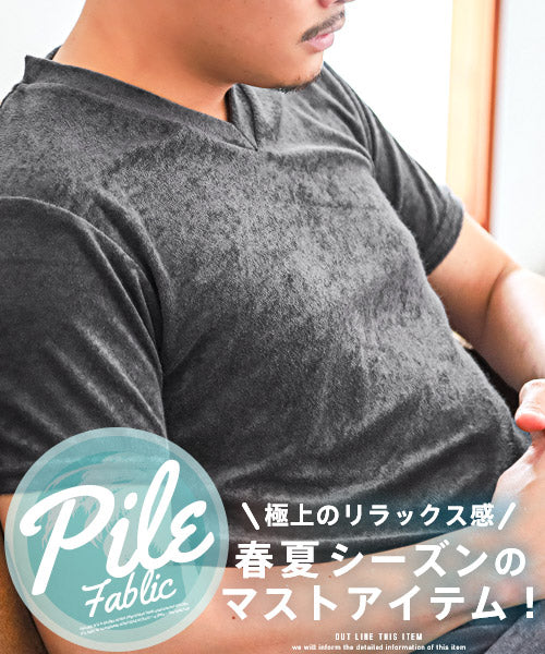 ラグスタイル LUXSTYLE パイルVネック半袖Tシャツ/Tシャツ メンズ 半袖 Vネック パイル地 タオル地 無地Tシャツ (チャコール) チャコール