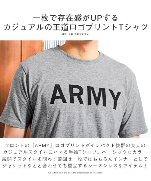 ラグスタイル LUXSTYLE ARMYロゴプリント半袖Tシャツ/Tシャツ メンズ 半袖 ロゴ プリント ARMY ミリタリー ワンポイント