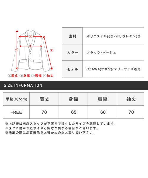 ラグスタイル LUXSTYLE 薄梨地ルーズダブルテーラードジャケット/テーラードジャケット メンズ ダブルテーラード ストレッチ 梨地 ビッグシルエット