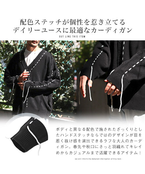 ラグスタイル LUXSTYLE ステッチデザインボタンカーディガン/カーディガン メンズ ニット オーバーサイズ ステッチ ライン ボタン