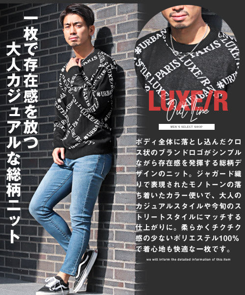 LUXSTYLE LUXE/R Logo All-Over Pattern Jacquard Knit / Knit Men's Sweater Crew Neck Logo All-Over Pattern