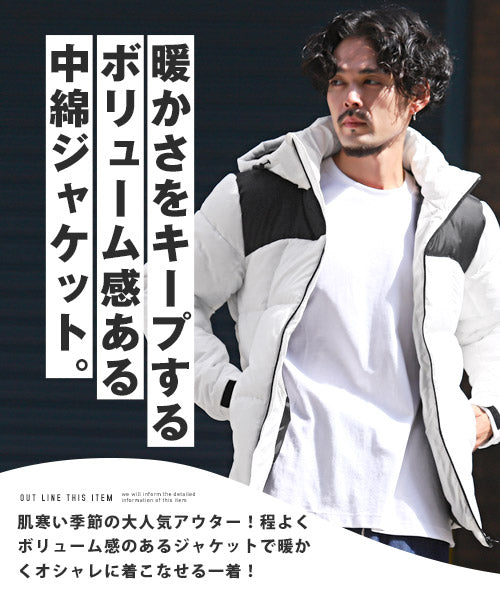 LUXSTYLE Rag Style Mid-Weight Switch Jacket / Mid-Weight Jacket Men's Blouson Hood Fake Down Warm Cold Protection