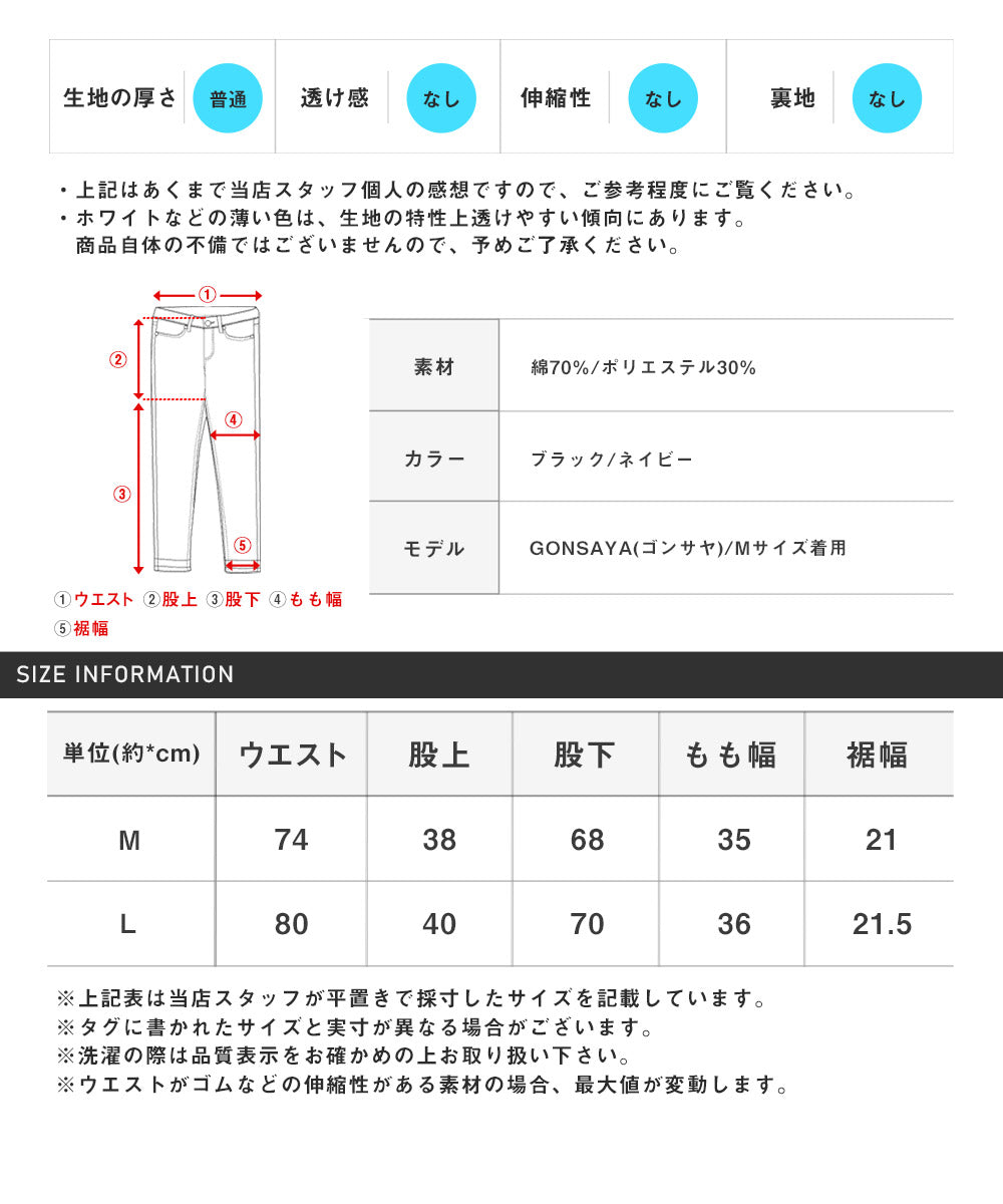 ラグスタイル LUXSTYLE ケミカルウォッシュデニムカーゴパンツ/カーゴパンツ デニムパンツ メンズ ワイドパンツ オールシーズン ケミカルウォッシュ