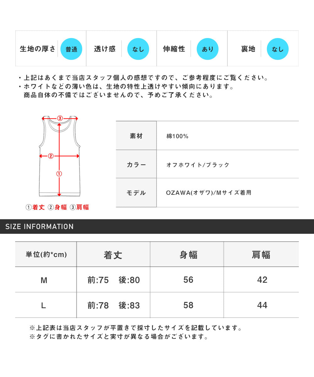 ラグスタイル LUXSTYLE ミニ裏毛クルーネックノースリーブ/ノースリーブ メンズ Tシャツ タンクトップ 夏 ビッグシルエット ミニ裏毛