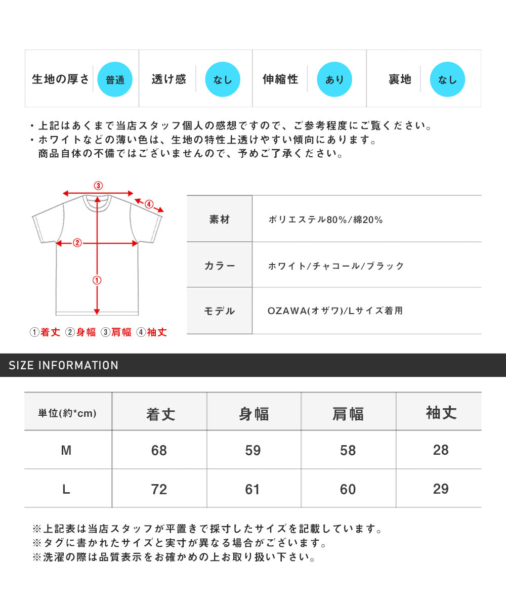 拉格風格 LUXSTYLE 半拉鍊刺繡立領短袖T恤/T恤 男士 短袖 半拉鍊 ZIP 玫瑰 刺繡 標誌 上衣 立領