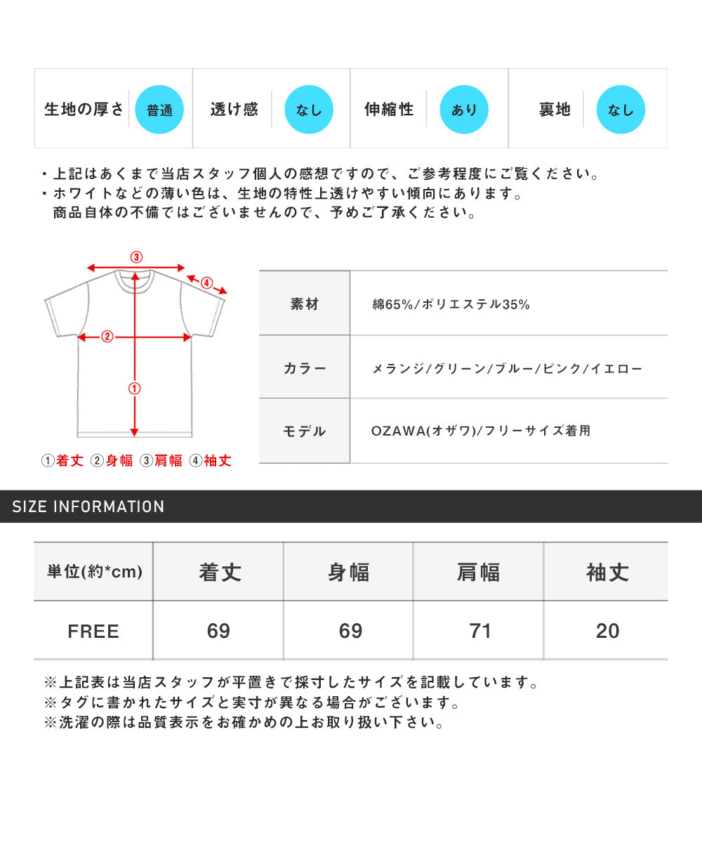 ラグスタイル LUXSTYLE 無地ステッチ半袖Tシャツ/Tシャツ 半袖 トップス メンズ レディース 春夏 サマー ビッグシルエット