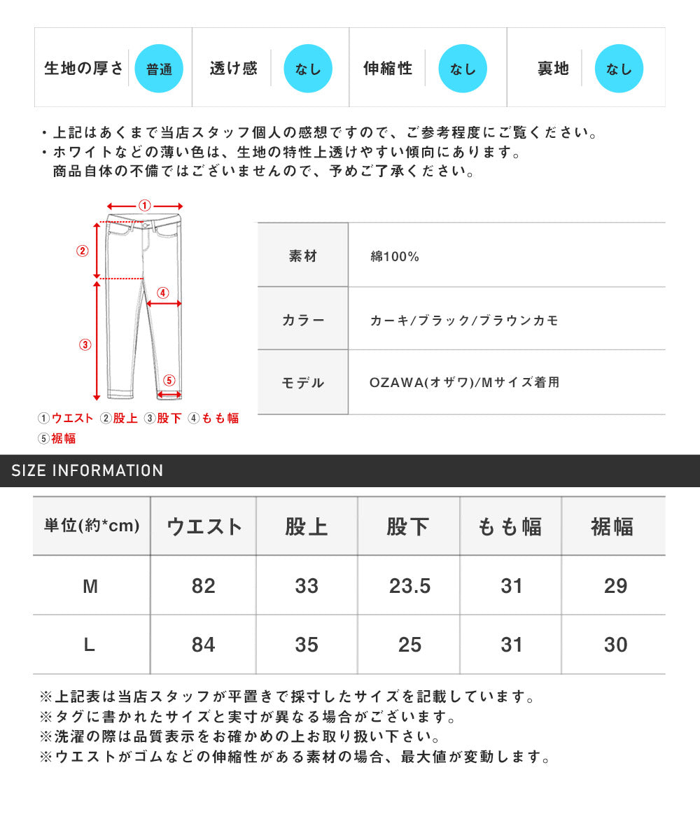 ラグスタイル LUXSTYLE ツイルカーゴショートパンツ/ショートパンツ メンズ カーゴパンツ ハーフパンツ ツイル 夏 短パン 膝上