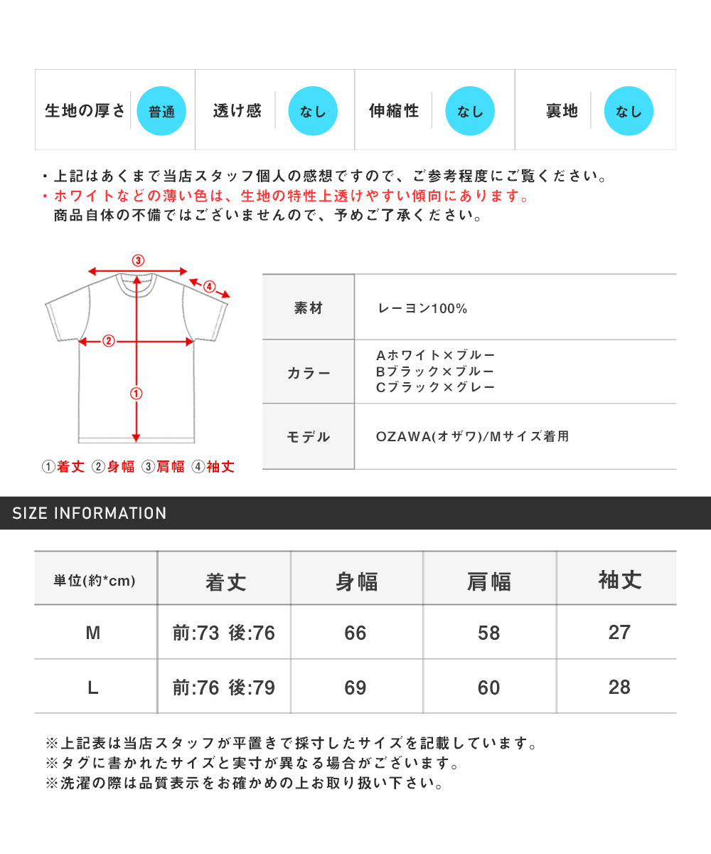 ラグスタイル LUXSTYLE 総柄プリント半袖レーヨンシャツ/半袖シャツ カジュアルシャツ メンズシャツ レーヨン 柄シャツ メンズ