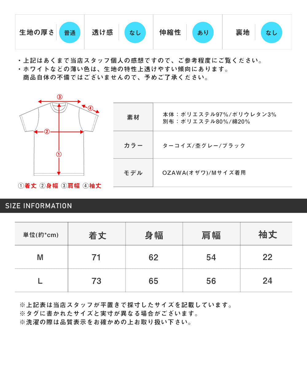 ラグスタイル LUXSTYLE ベストフェイクレイヤード半袖Tシャツ/半袖Tシャツ メンズ Tシャツ 半袖 春 夏 フェイクレイヤード 重ね着風