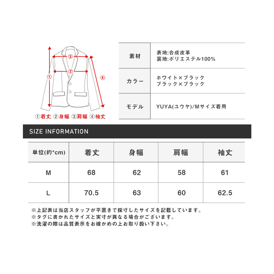 拉格風格 LUXSTYLE PU皮革假毛B3夾克/PU皮革 合成皮革 假毛 生态毛 外套 B3