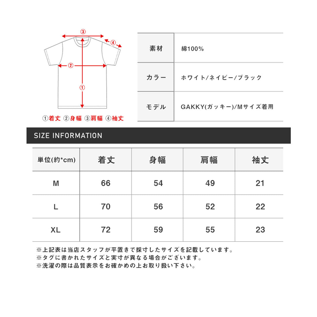 ラグスタイル LUXSTYLE RUMSODA(ラムソーダ)天竺合皮アップリケ半袖Tシャツ/トップス カットソー メンズ ブランド バックプリント PUレザー 刺繍 ワッペン (ブラック) ブラック