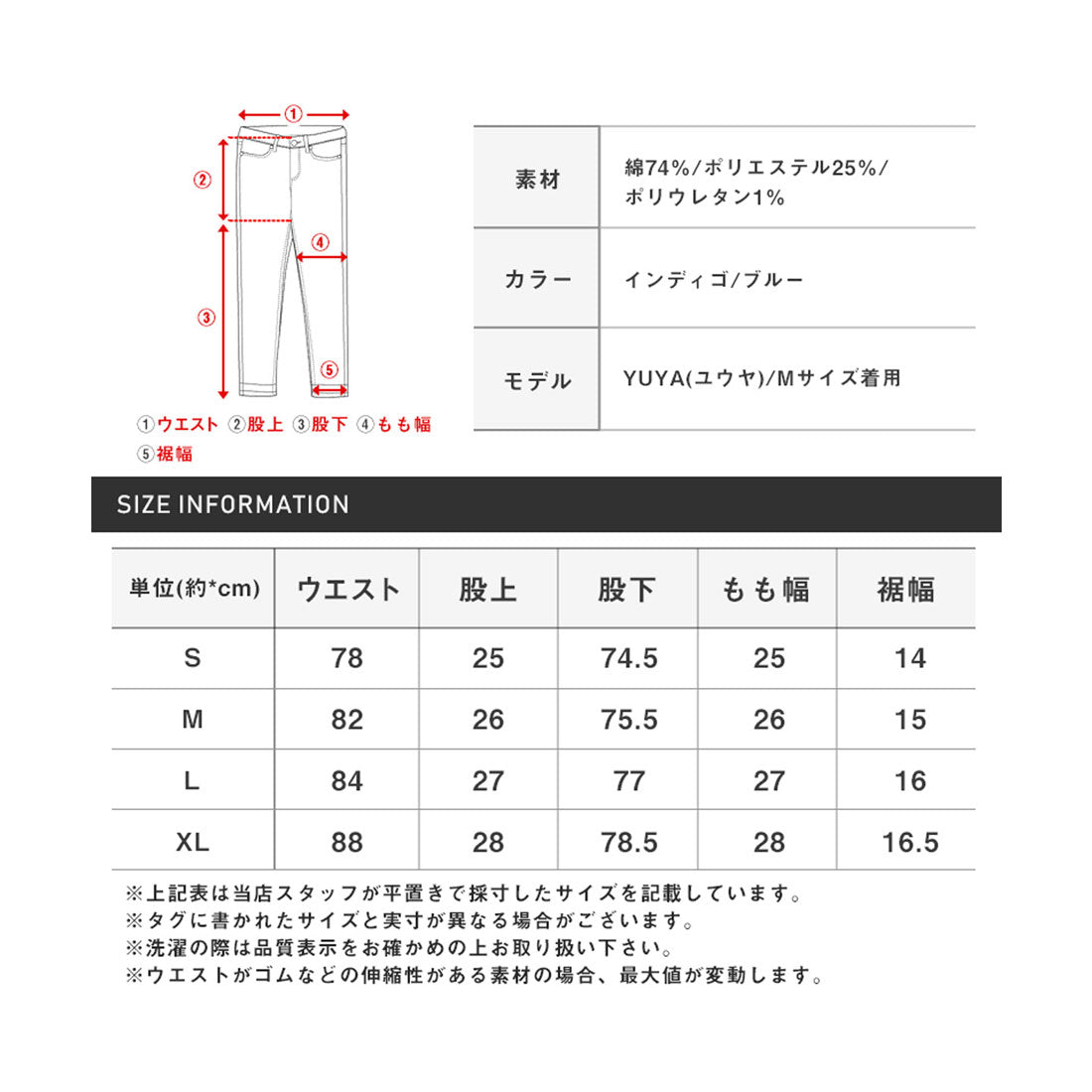 ラグスタイル LUXSTYLE テーパードデニムパンツ/ジーンズ ジーパン Gパン スキニー メンズ テーパード スリム 細身 フルレングス YKK ユーズド加工 ストレッチ (ブルー) ブルー