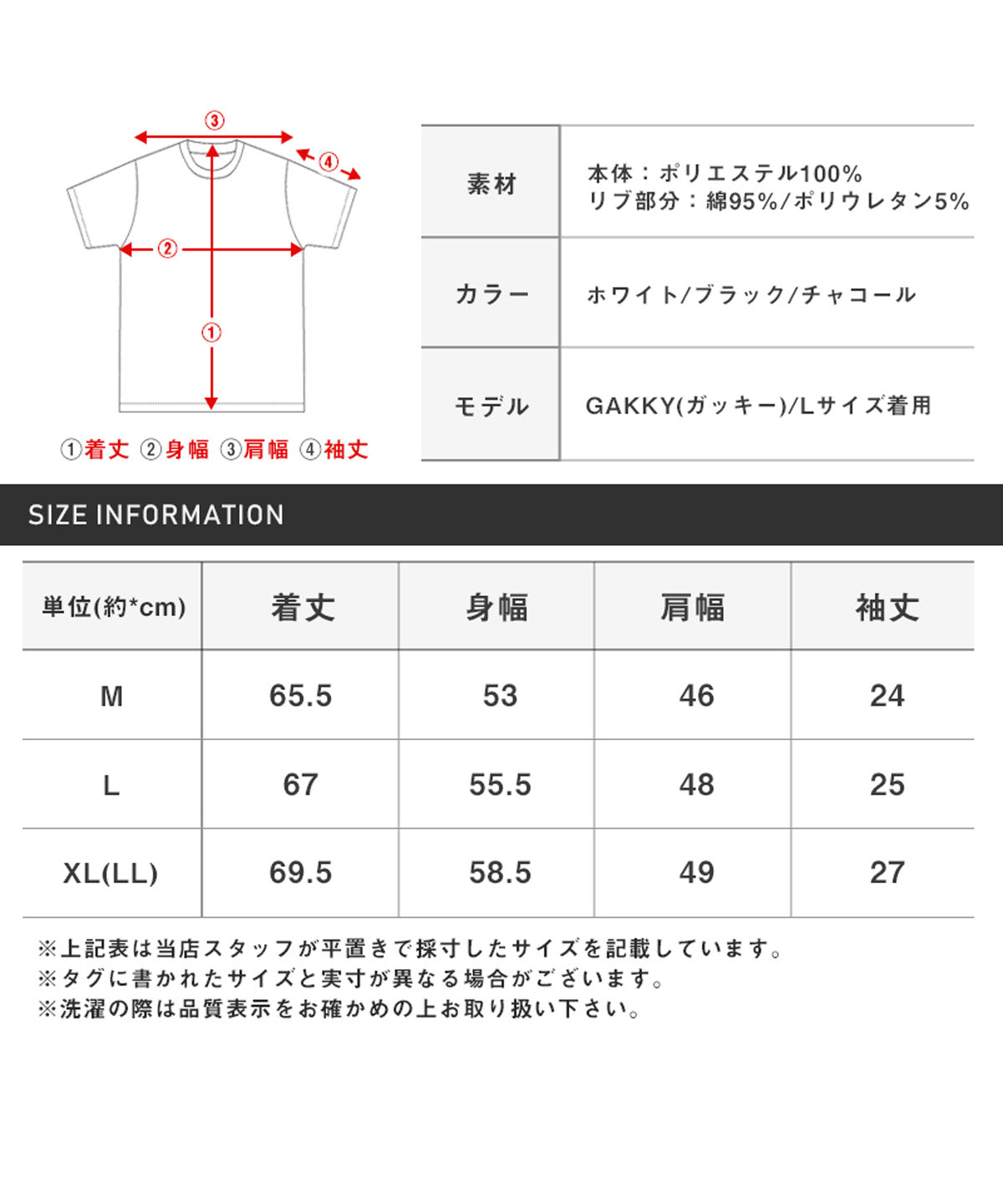 ラグスタイル LUXSTYLE シルケットロゴプリント半袖Tシャツ/トップス カットソー シルケット加工 シルク風 プリント ロゴ 英字 シンプル クルーネック 丸首 インナー (チャコール) チャコール