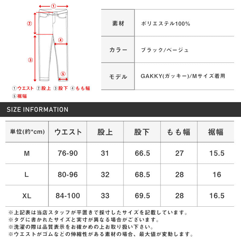 ラグスタイル LUXSTYLE ゴブラン織りペイズリー柄イージーパンツ/イージーパンツ ボトムス ペイズリー柄 ゴブラン織り フラワー 花柄 ウエストゴム 総柄 おしゃれ (ベージュ) ベージュ