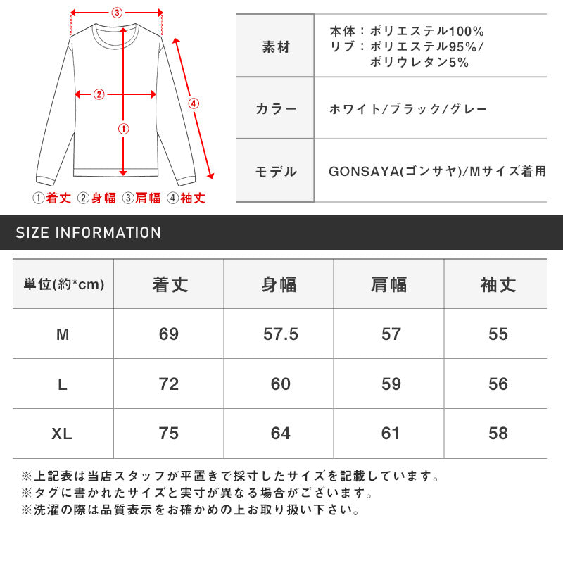 ラグスタイル LUXSTYLE 黒猫アップリケ裏起毛スウェット/暖か 裏起毛 オーバーサイズ ゆったり ネコ 猫 アップリケ ロゴ プリント キャラクター 防寒 丸首 (グレー) グレー