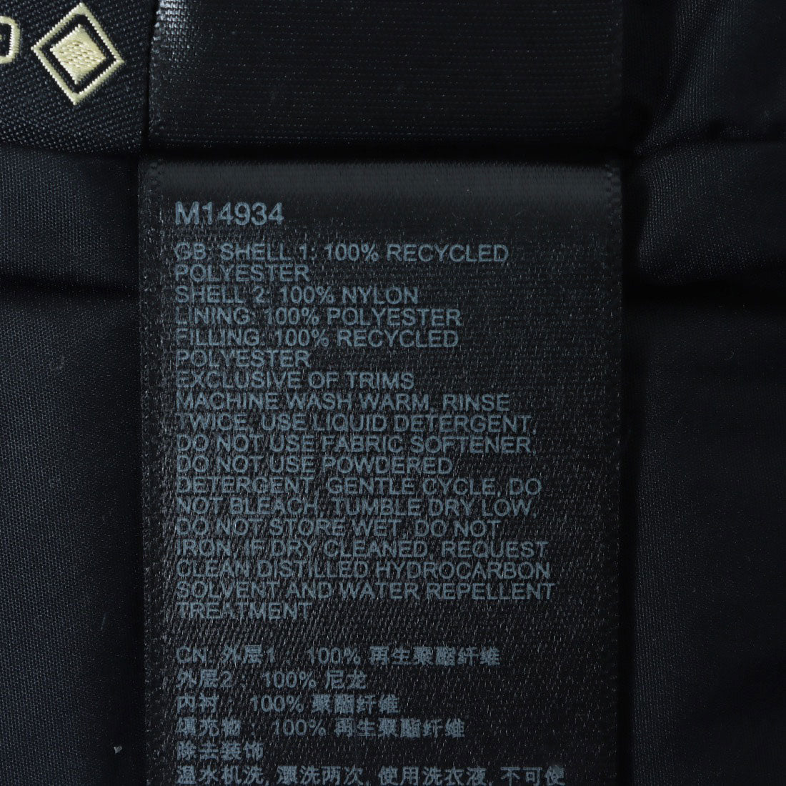 マーモット Marmot GORE-TEX ライトレイ パンツ ロングパンツ (ブラック) ブラック