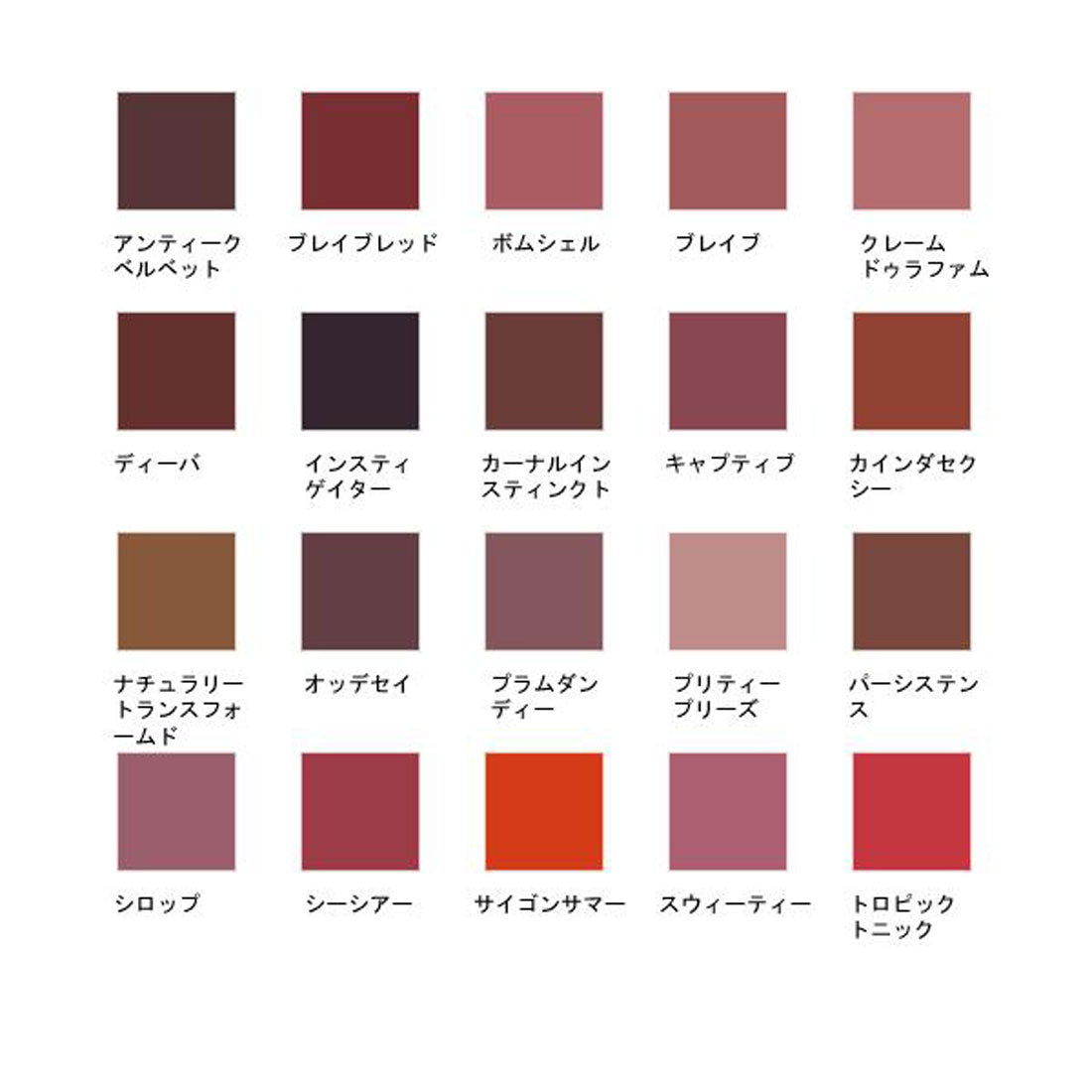 マック M・A・C リップ スティック 口紅【返品不可商品】