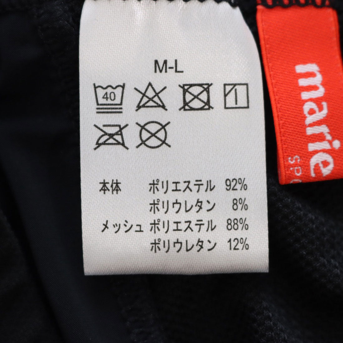 マリ クレール marie claire レギンス