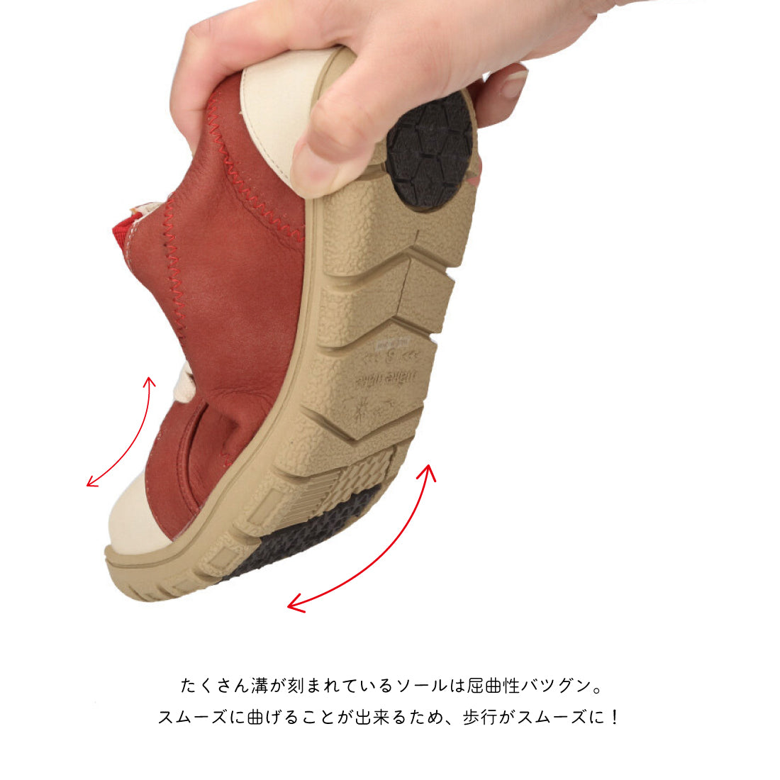 マーレマーレ maRe maRe エアロ防水防滑サイドゴアスニーカーKLZ252103 (RD) RD